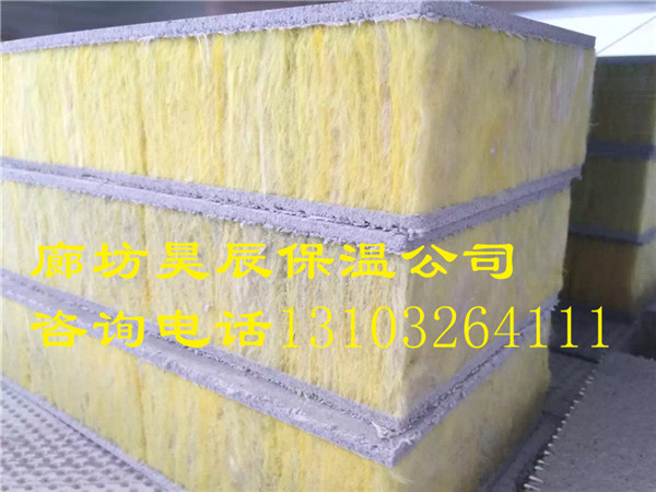 無(wú)錫巖棉板生產(chǎn)廠(chǎng)家電話(huà)