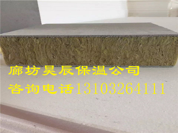 北京大興巖棉板廠(chǎng)家