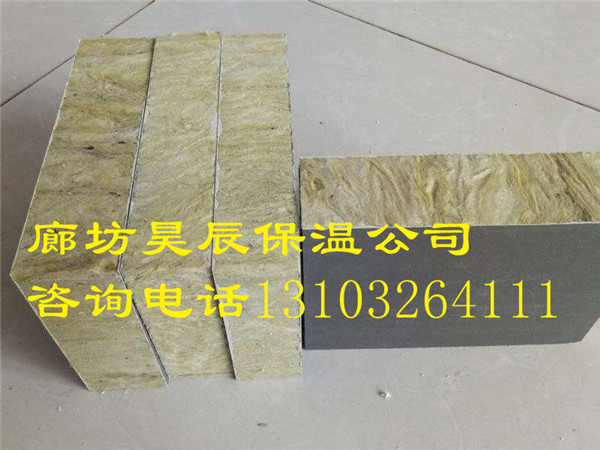 廣東夾芯彩鋼巖棉板生產(chǎn)廠(chǎng)家