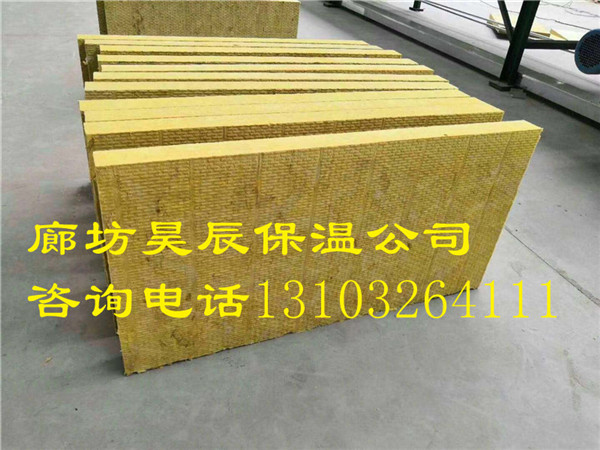 小欖巖棉板廠(chǎng)家-廊坊昊辰保溫公司