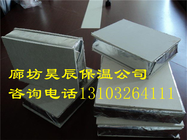 黔南州防火巖棉板廠(chǎng)家-廊坊昊辰保溫公司