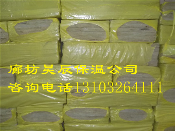 哈密巖棉板廠(chǎng)家聯(lián)系方式