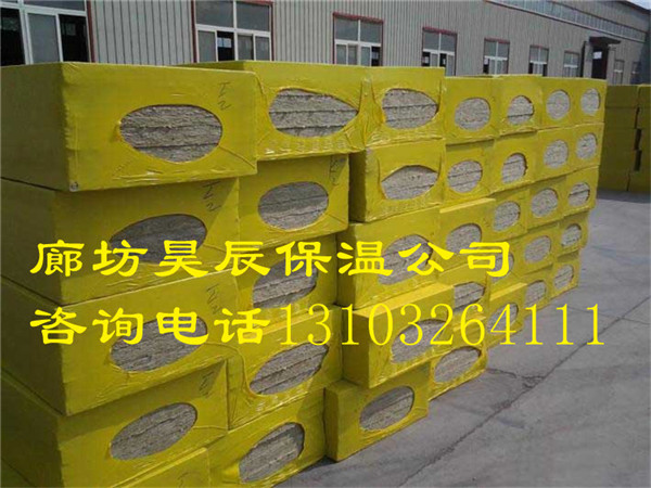 滄州巖棉板廠(chǎng)家報價(jià)