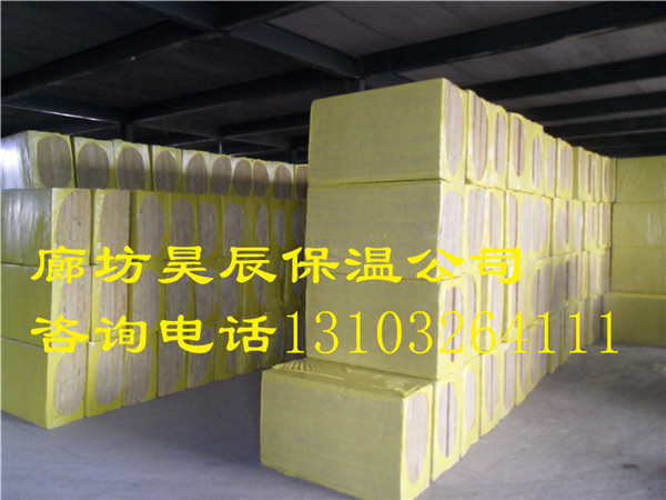 湖南邵陽(yáng)幕墻巖棉板